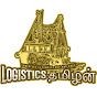 Logistics Tamilan logo
