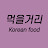 @koreanfood3509