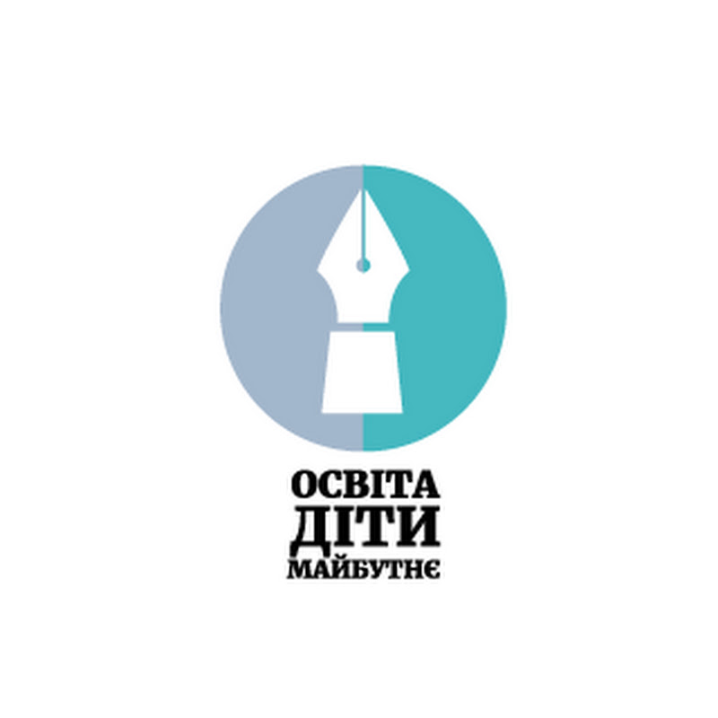 Освіта. Діти. Майбутнє
