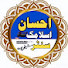 7ARjynj1ACI-channel-avatar-EHSAN ISLAMIC CENTER