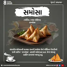 Mumbai Samachar  YouTube channel