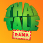 THAI TALE RAMA