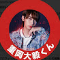 ❥ ❥重岡りょう【Shigeoka Ryo】