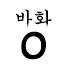 LKt7znH6zwE-channel-avatar-방황하김