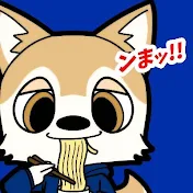 ンまい屋さん