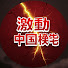 1mshlqntcYM-channel-avatar-mediaspacetv