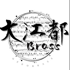 大江都Brassアイコン画像