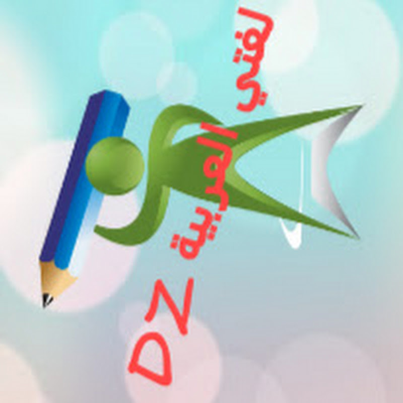Channel Avatar