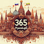 Myanslugi Russian Language  logo