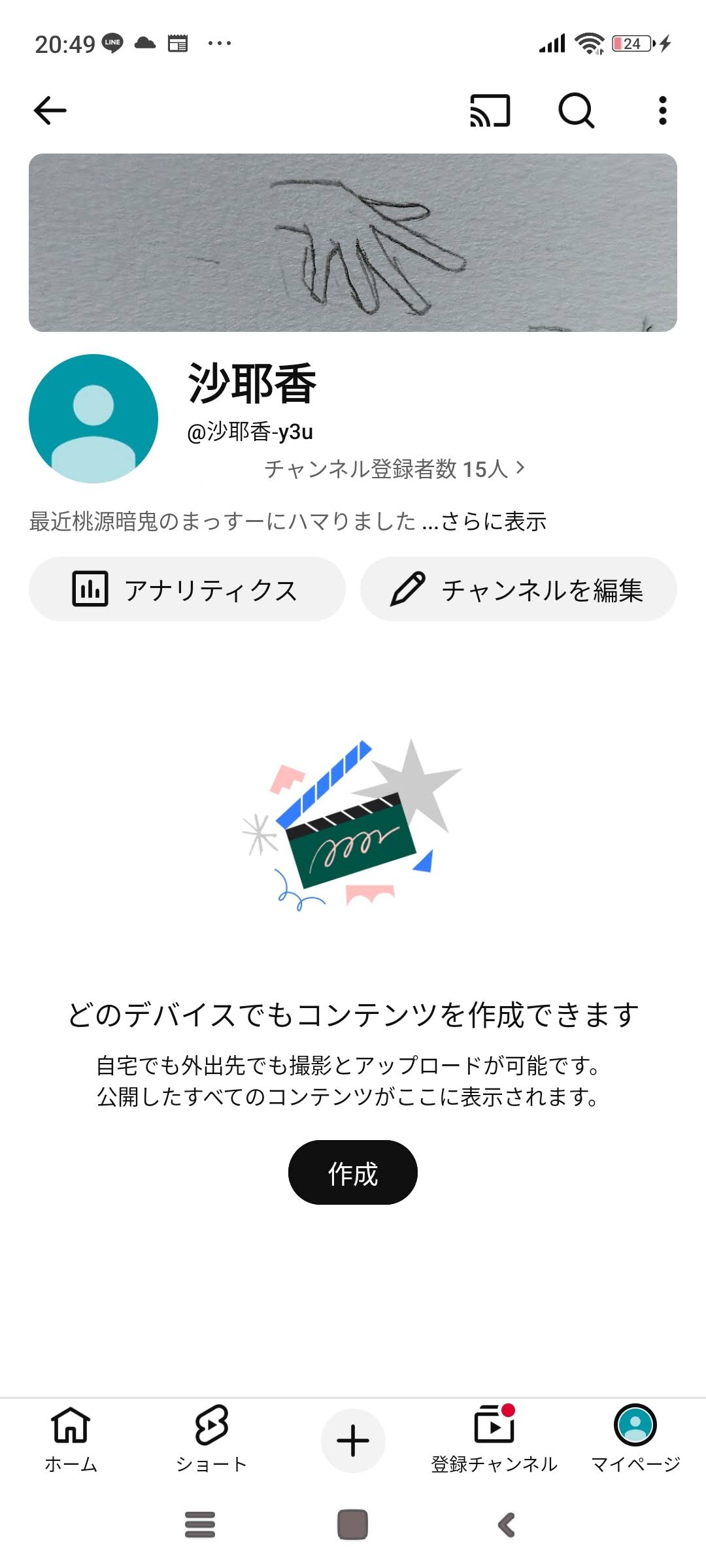 YouTube