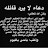 @Noon3333-jjjjj