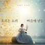 인생은 트로트