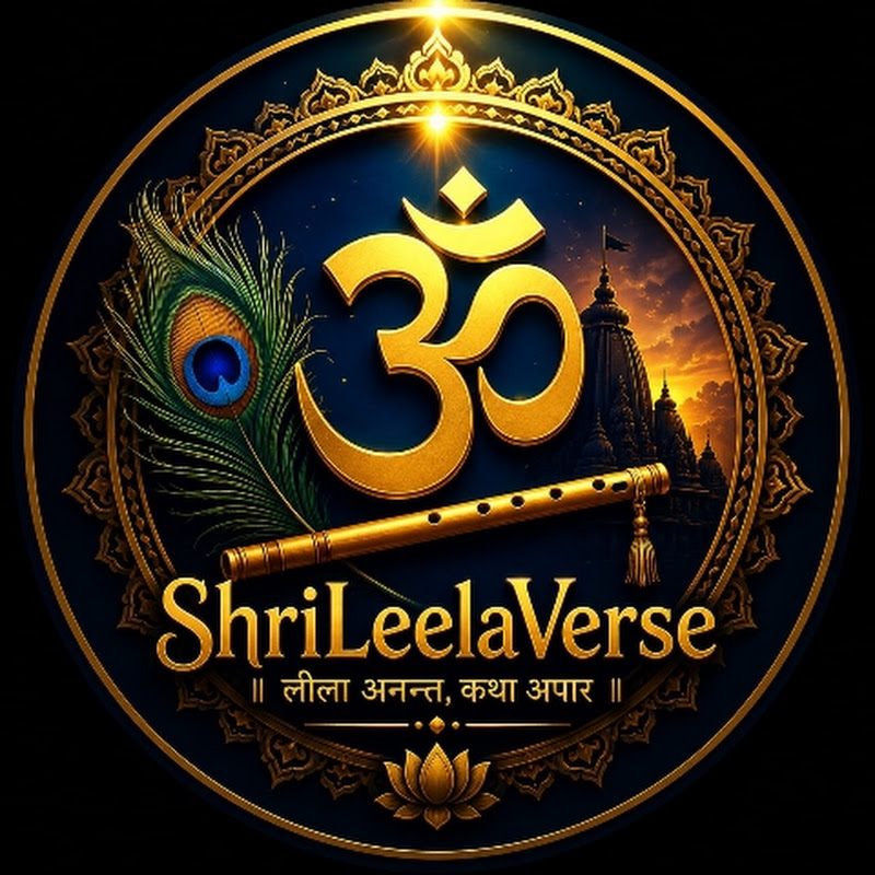 ShriLeelaVerse