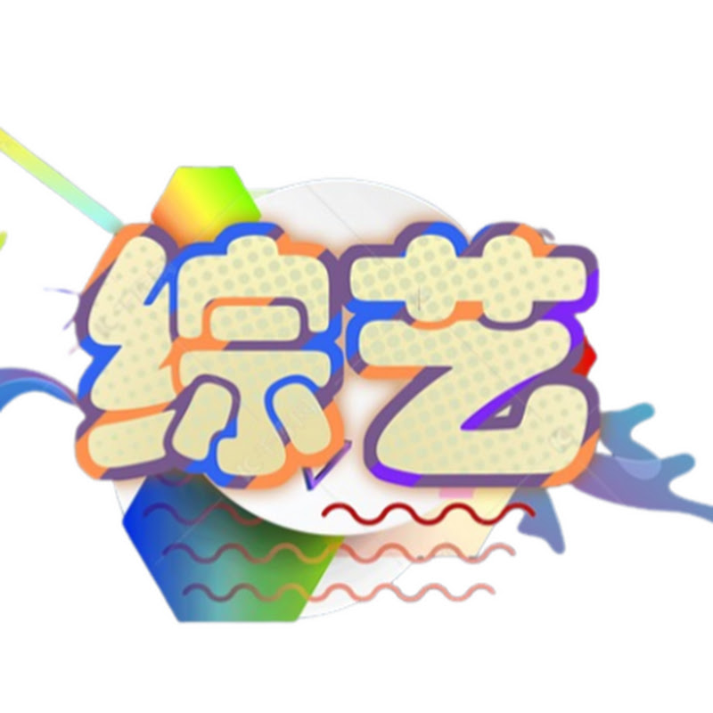 天天综艺社 Logo