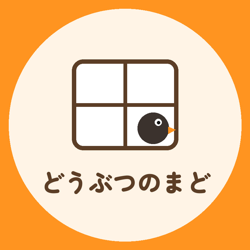 どうぶつのまど YouTubeチャンネル画像