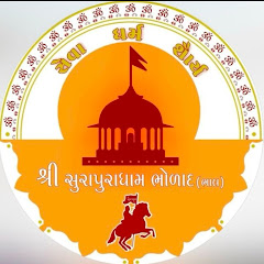 Shree Surapura Dham Bholad net worth