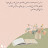 @شمريه-ض1ح