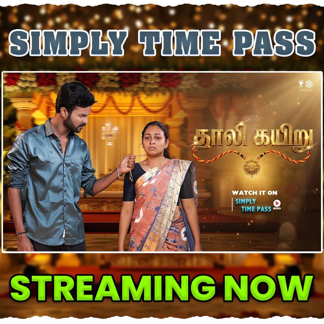Post from Simply Time Pass