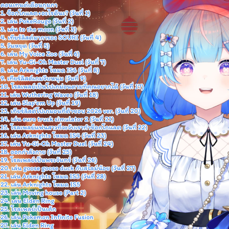 Post from Jolly Estaa Ch. Pixela-Isekai