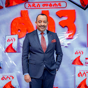 New Creation Church Ethiopia