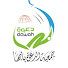 JK_J97ueOno-channel-avatar-#جمعية_الدعوة_بأبها dawahabha