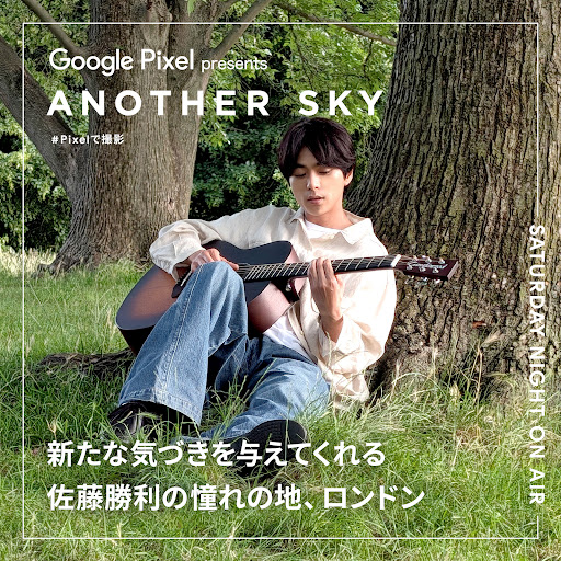 Post from 【公式】ANOTHER SKY | アナザースカイ - YouTube