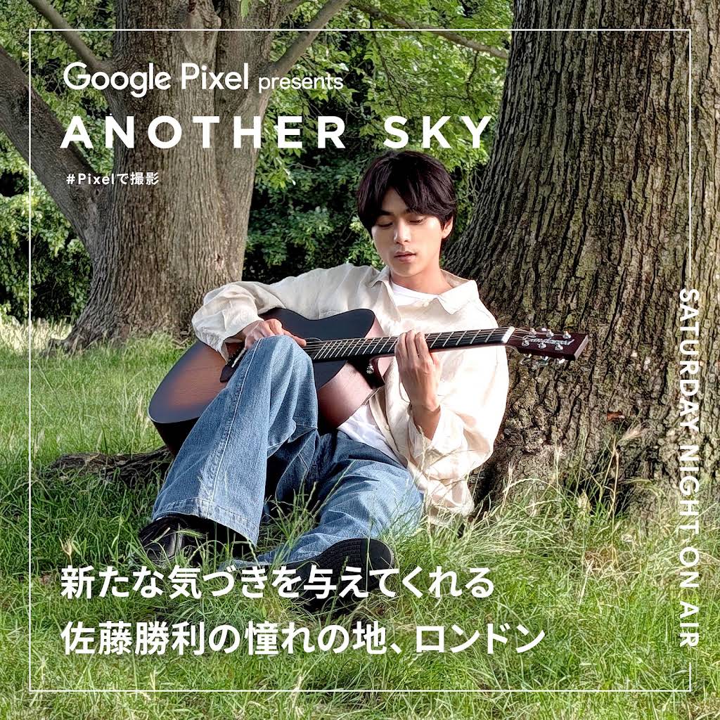 Post from 【公式】ANOTHER SKY | アナザースカイ - YouTube