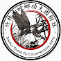 Hakka Gung Fu Illinois  logo