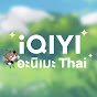 iQIYI อะนิเมะ Thai - Get the iQIYI APP