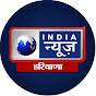 India News Haryana Image Thumbnail