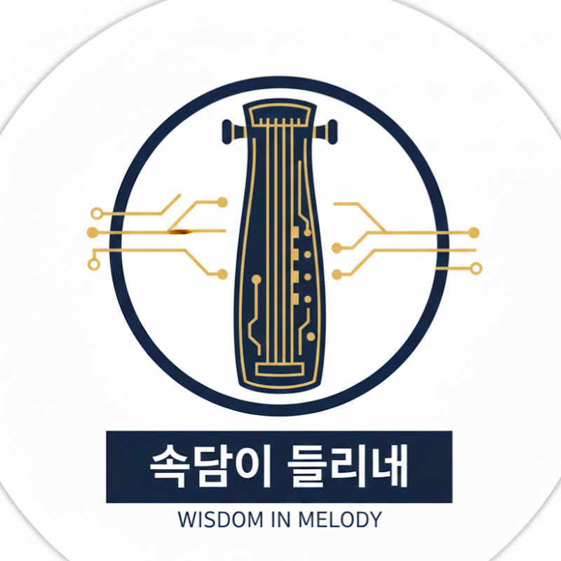 속담이들리네