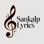 Sankalp Lyrics