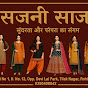 Sajni Saaj –suits & sarees  logo