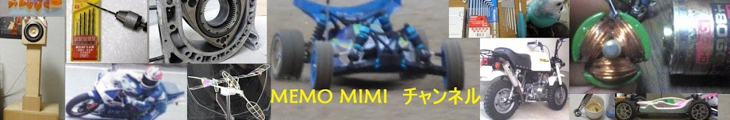 memo mimi यूट्यूब चैनल अवतार