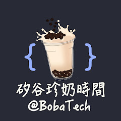 矽谷珍奶時間 BobaTechアイコン画像