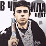 Автор