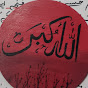 Arabic Grammar  classes logo