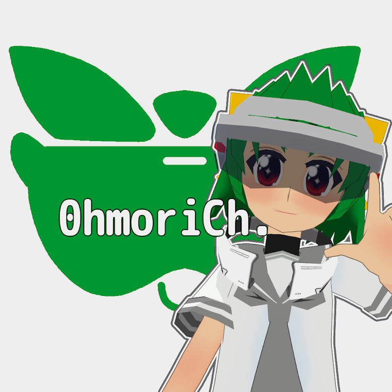 おーもり
