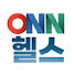 qSnrMM3DPr4-channel-avatar-ONN 헬스