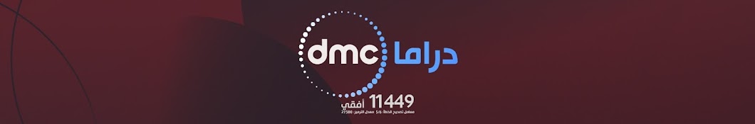 dmc Ø¯Ø±Ø§Ù…Ø§ YouTube channel avatar