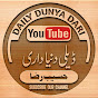 Daily Dunya Dari logo