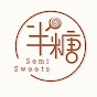 SemiSweets logo