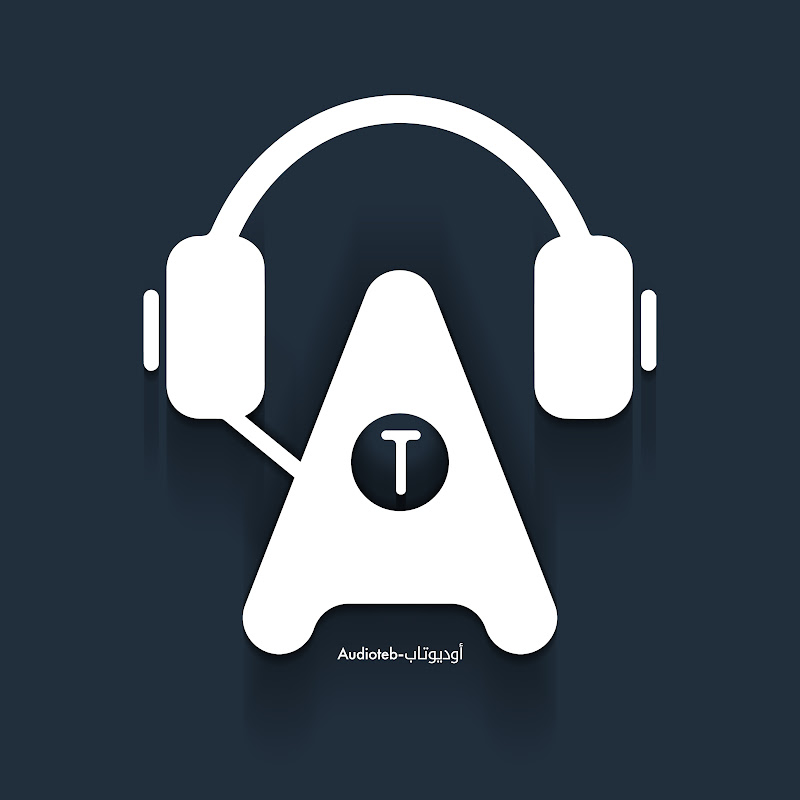 Audioteb-أوديوتاب