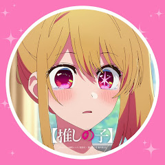 雪世(ゆきせ)
