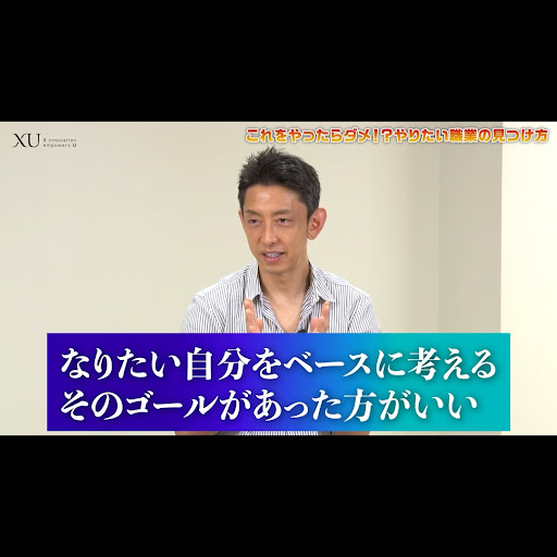 25年卒以降必見‼︎東証プライム多数内定就活攻略セット YouTube