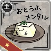 三武　蓮