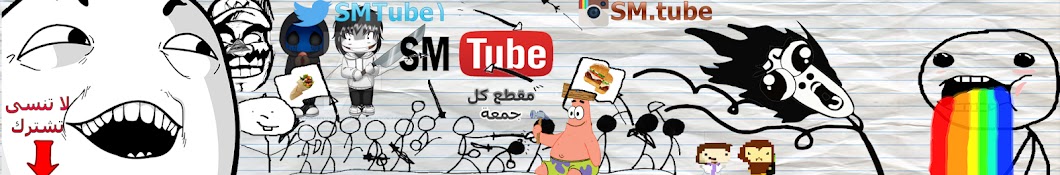 SM Tube Awatar kanału YouTube