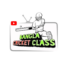 Bangla Cricket Class Pro Image Thumbnail