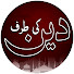 VY2toD2a6-0-channel-avatar-Deen Ki Taraf YMT