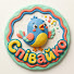 2roO9elwH5Y-channel-avatar-Співайко